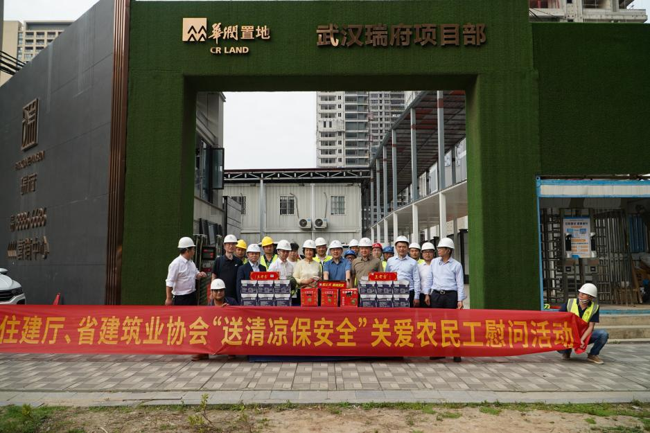 微信图片_20230515090808.png