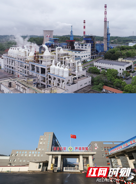 1.湘衡湘澧厂区.jpg