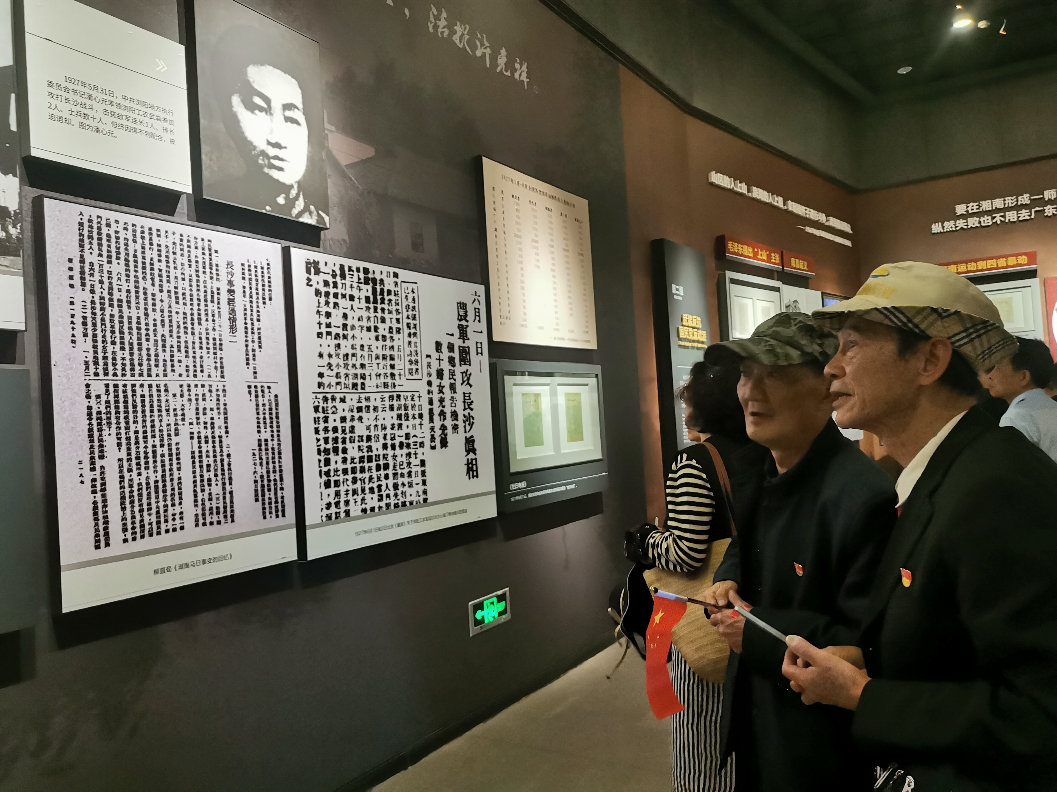 微信图片_20230512193945.jpg