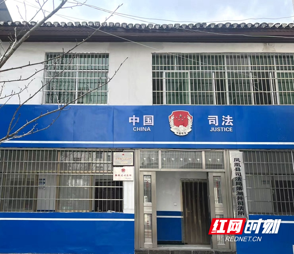 全国模范司法所——落潮井司法所外观。.jpg