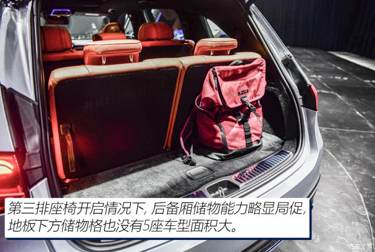 北京奔驰 奔驰GLC 2023款 GLC 300 L 4MATIC 基本型 7座