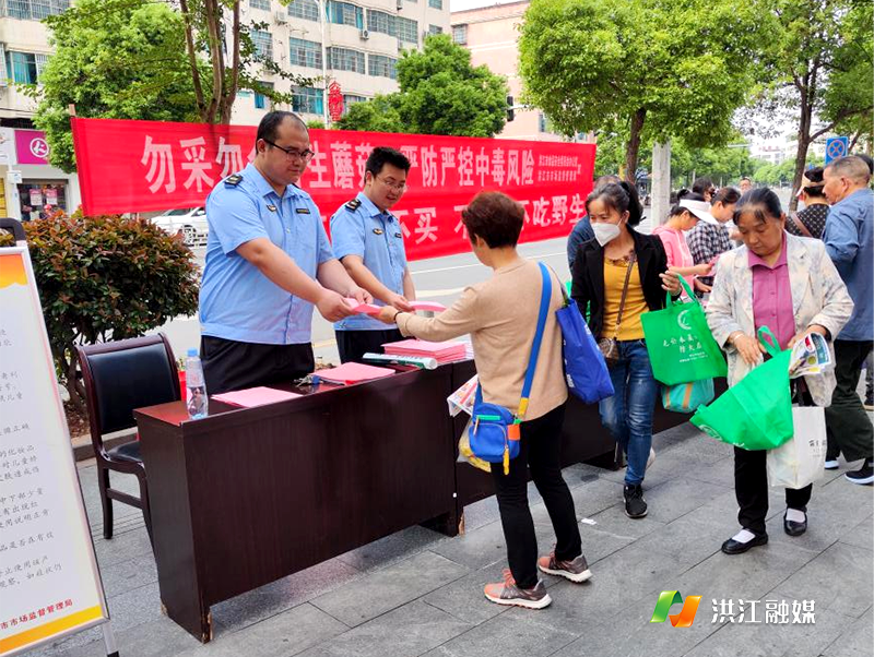 市场监督管理局2.png