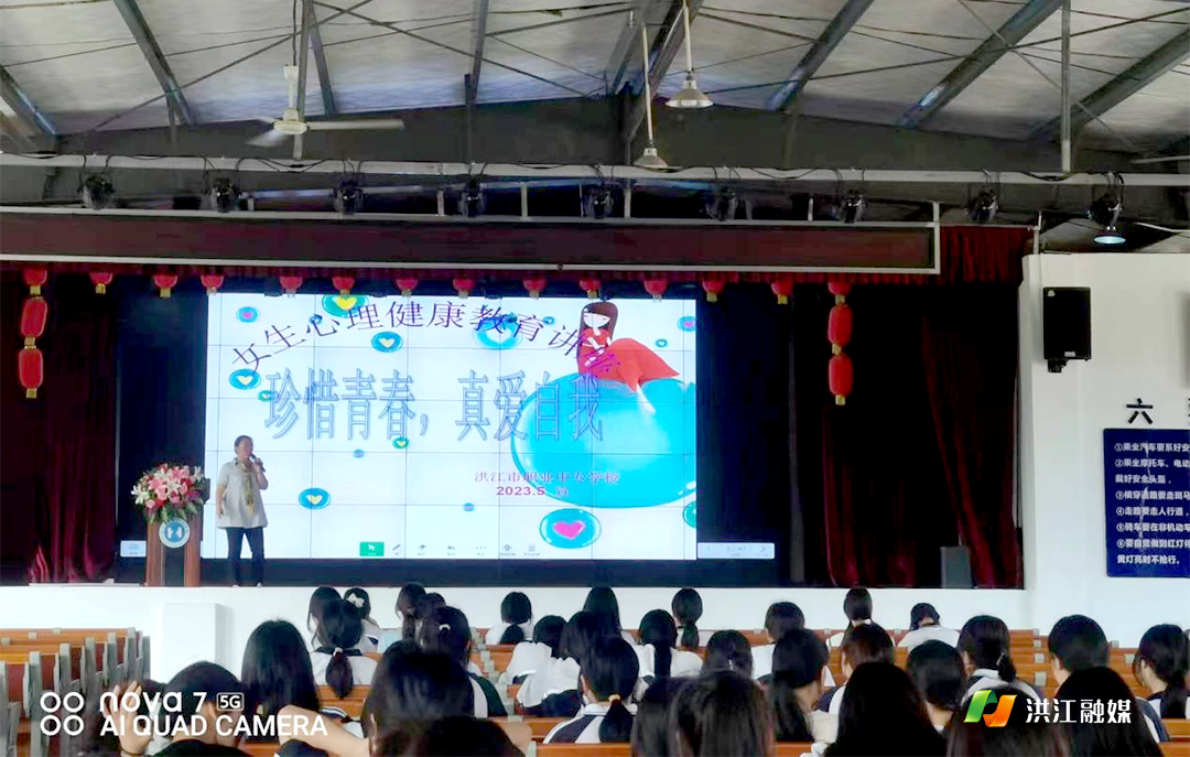 市职业中专学校.png