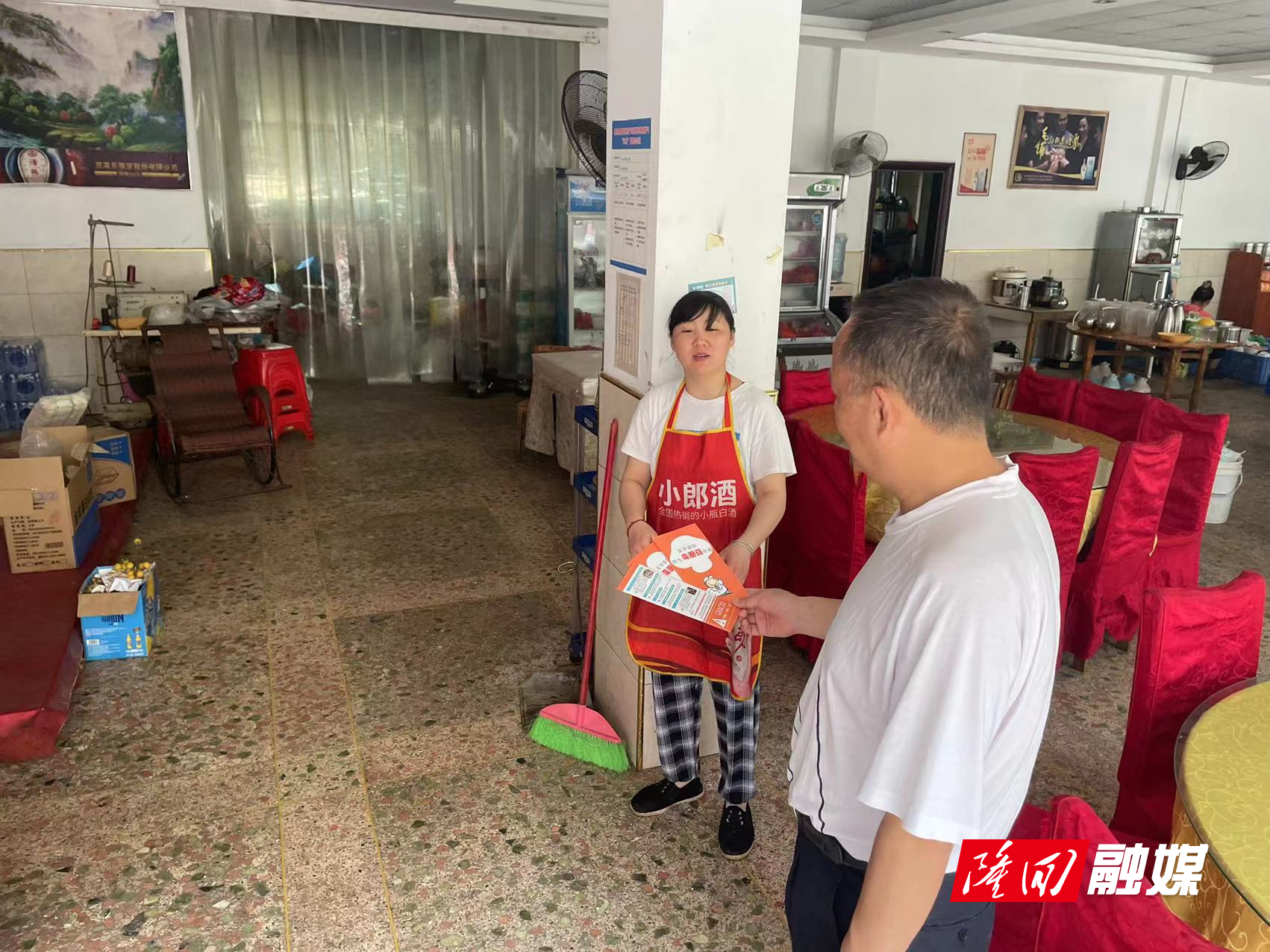 微信图片_20230517113959.jpg