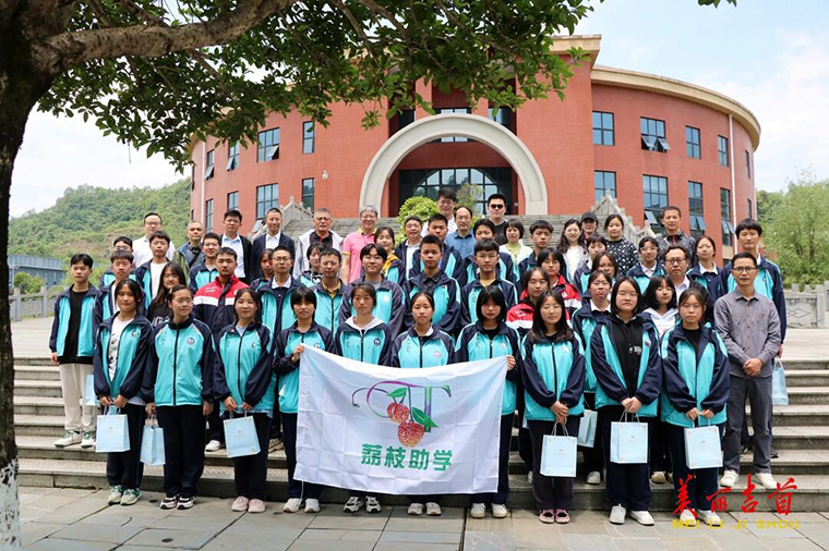 吉首市一中:荔枝助学爱满园 考前助力情更远1.jpg 吉首市一中:荔枝助学爱满园 考前助力情更远1.jpg