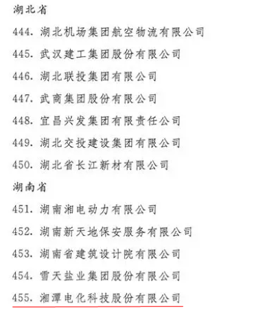 微信图片_20230517094258.png