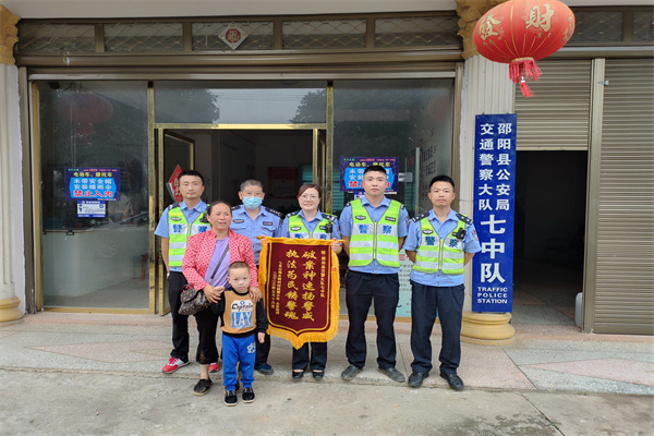 邵阳12.jpg