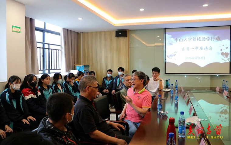 吉首市一中:荔枝助学爱满园 考前助力情更远2.jpg 吉首市一中:荔枝助学爱满园 考前助力情更远2.jpg