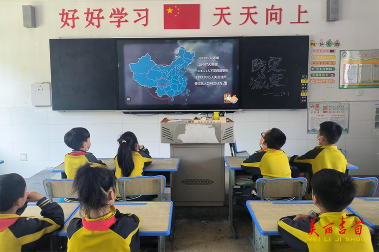 吉首市乾雅小学：防灾减灾靠大家 和谐平安你我他1.png