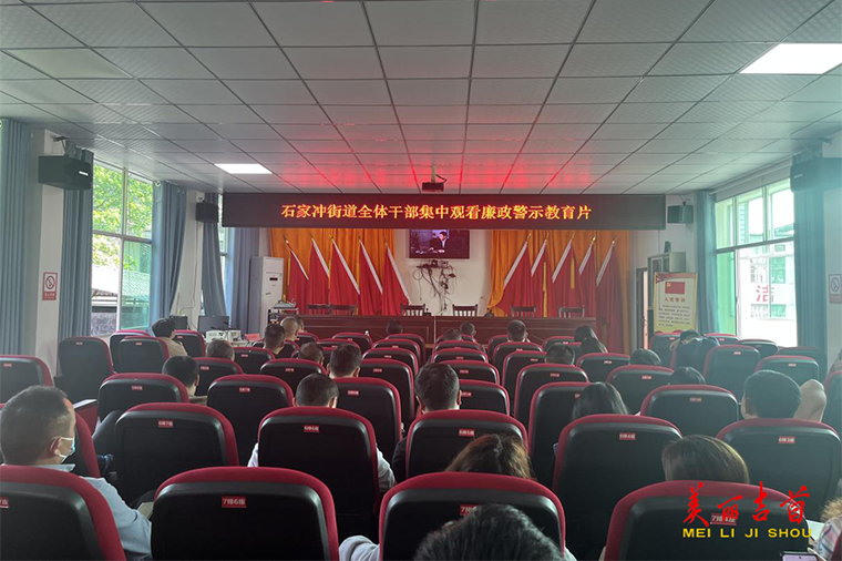 守牢“八小时之外”底线 保持清廉本色.png