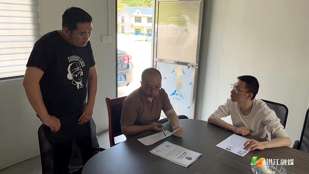 市市场监督管理局.png