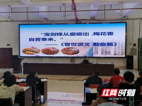 长沙周宽专家做讲座.jpg