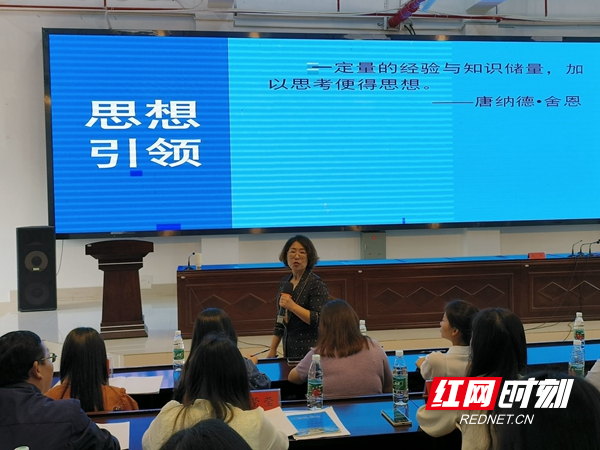 州教师发展中心符芳主任做讲座.jpg