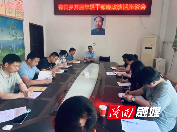 05.18年轻干部座谈会1.jpg