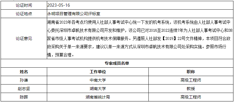 31a62d45-e1ca-48b7-866f-a3b2a7e177de.png