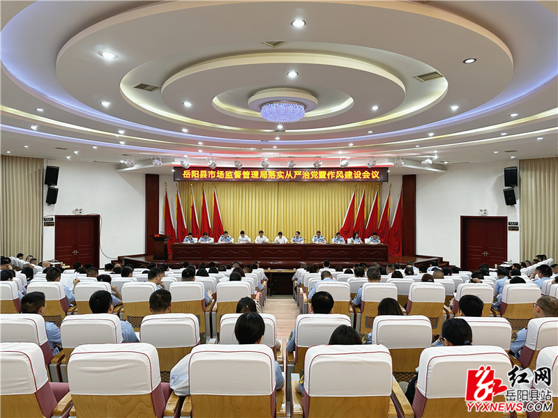 市监局 (1)_副本.png