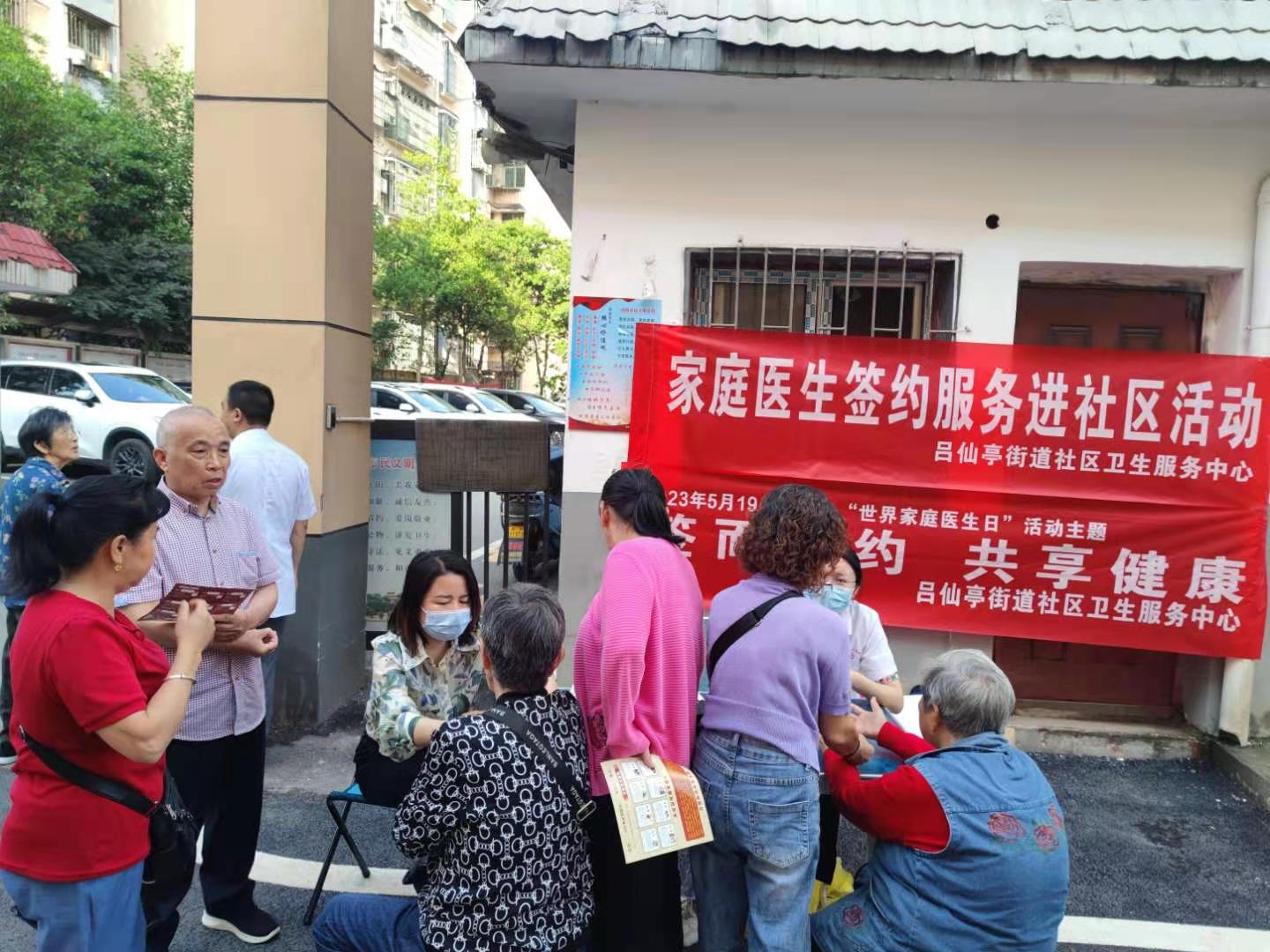 微信图片_20230518082505.jpg