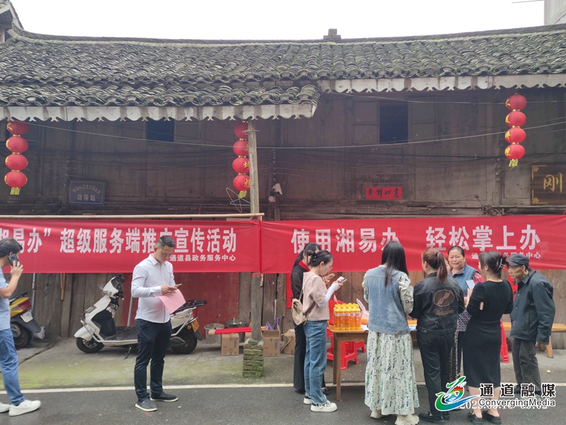 微信图片_20230516142023.jpg