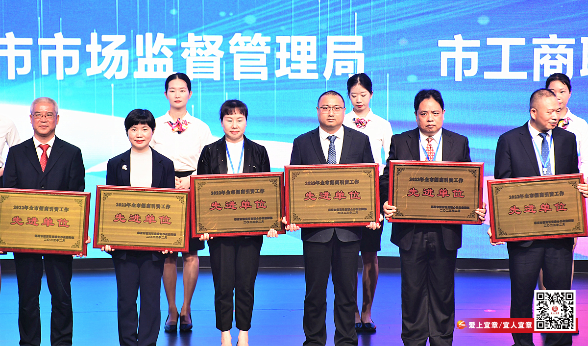 我县参加2023年郴商大会_副本.jpg