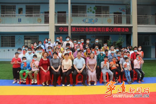 宁远：关爱特殊儿童  爱心捐赠进特校_副本500.jpg