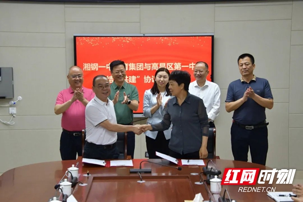 微信图片_20230519093335.jpg