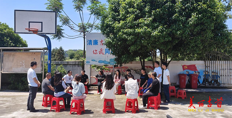 太平镇：“清廉院坝会”让廉政教育“声入人心”1.png