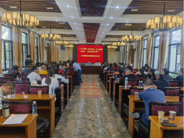 “中国梦·劳动美--永远跟党走 奋进新征程”劳模宣讲活动.jpg