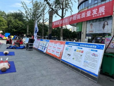 微信图片_202305181622251.png 微信图片_202305181622251.png