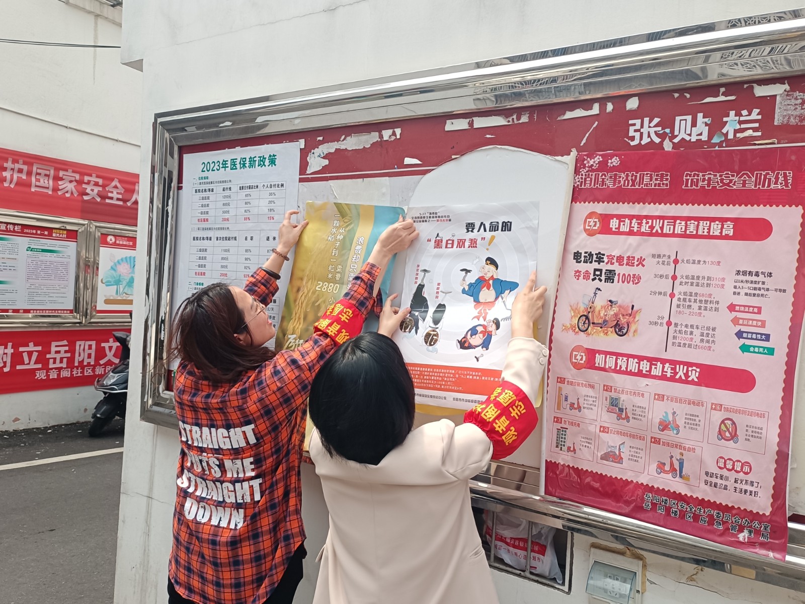 微信图片_20230519123449.jpg