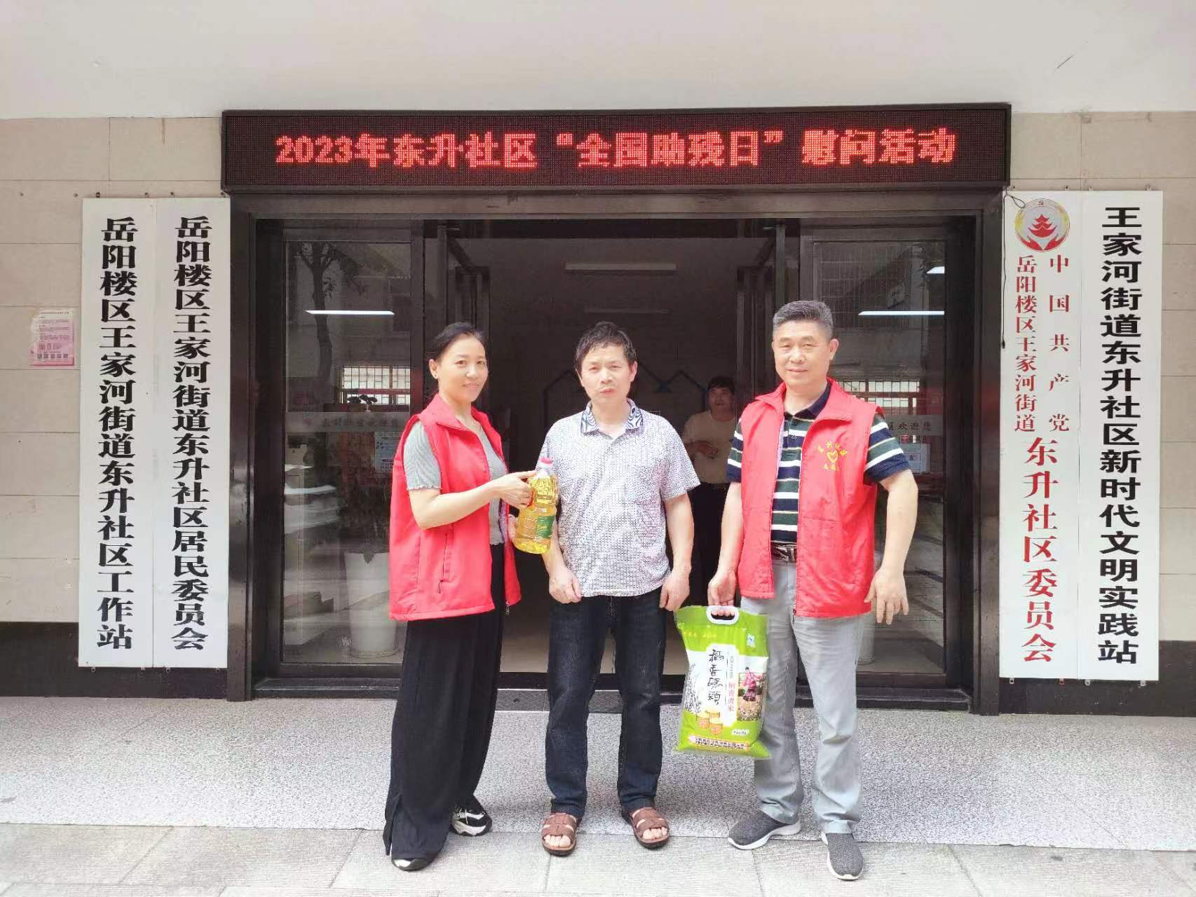 微信图片_202305191600302.jpg
