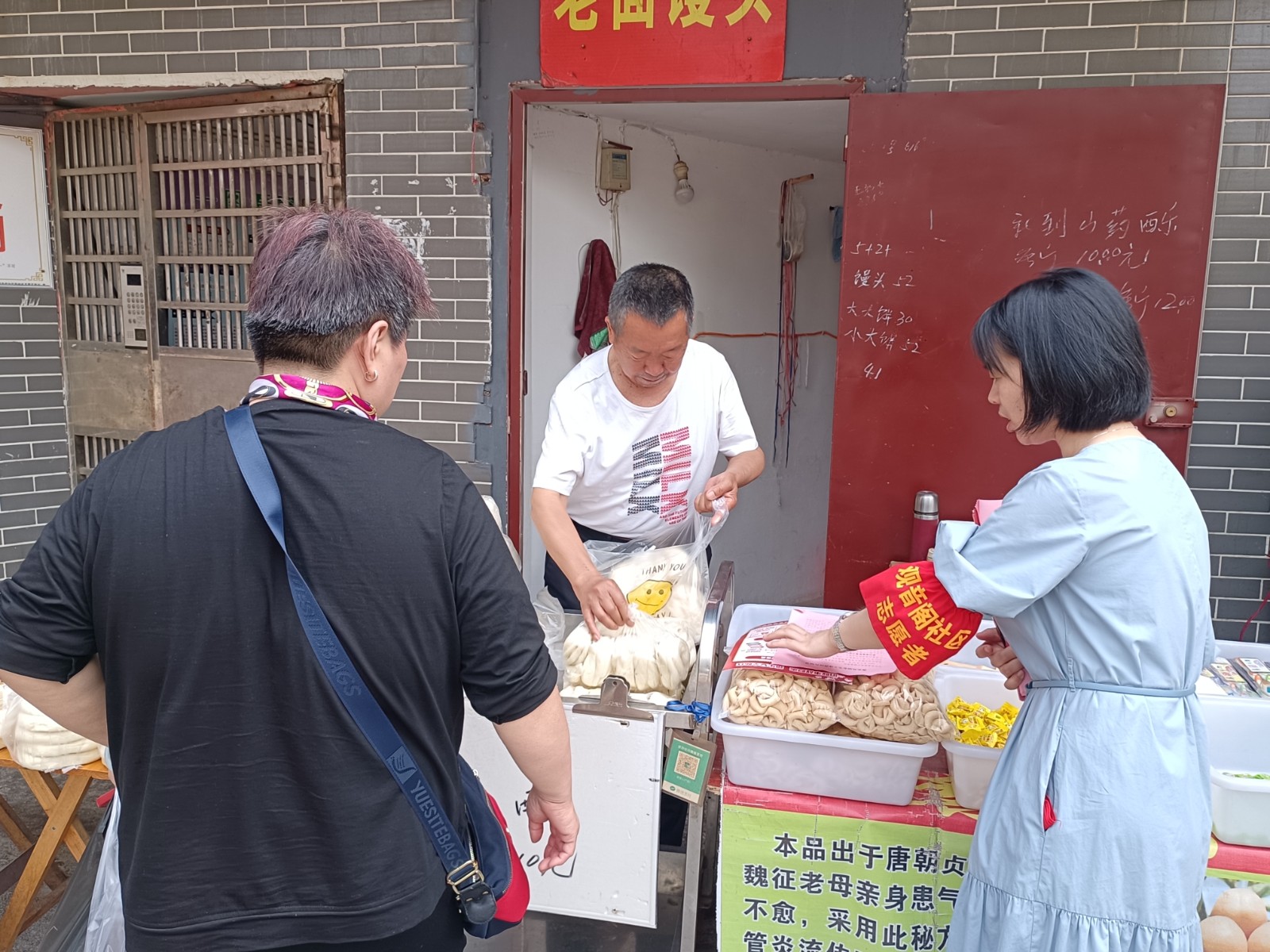 微信图片_20230519124222.jpg