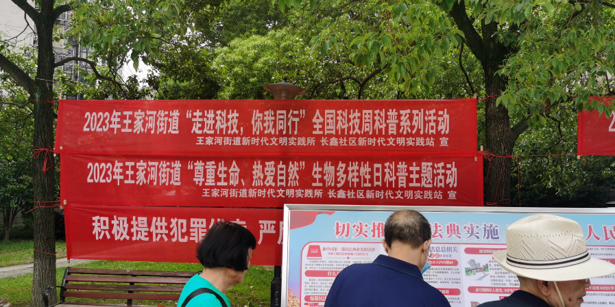科普1.png