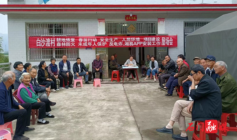 皂市.jpg 皂市.jpg