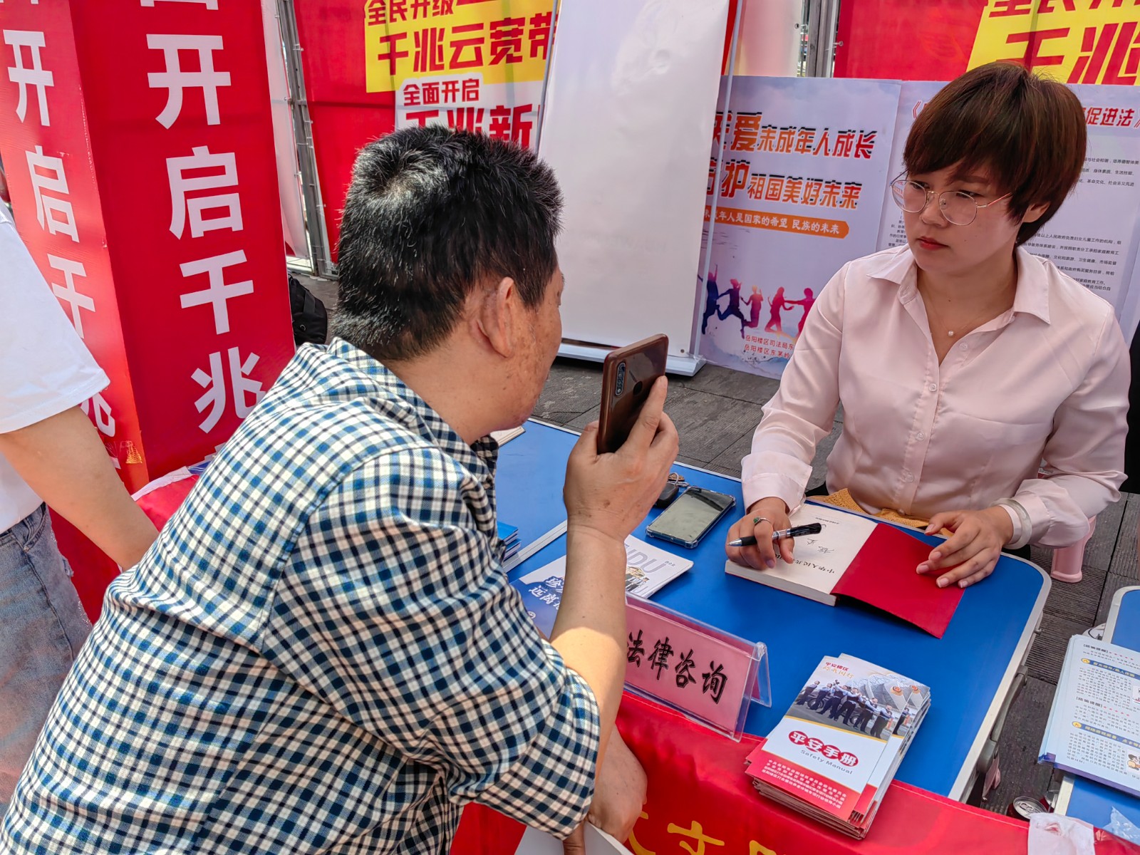 微信图片_20230522150133.jpg