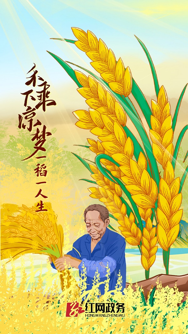 微信图片_20230522153845.jpg 微信图片_20230522153845.jpg