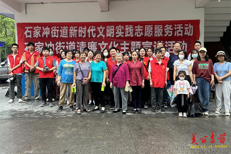 学习廉政知识 开启清廉生活3.png