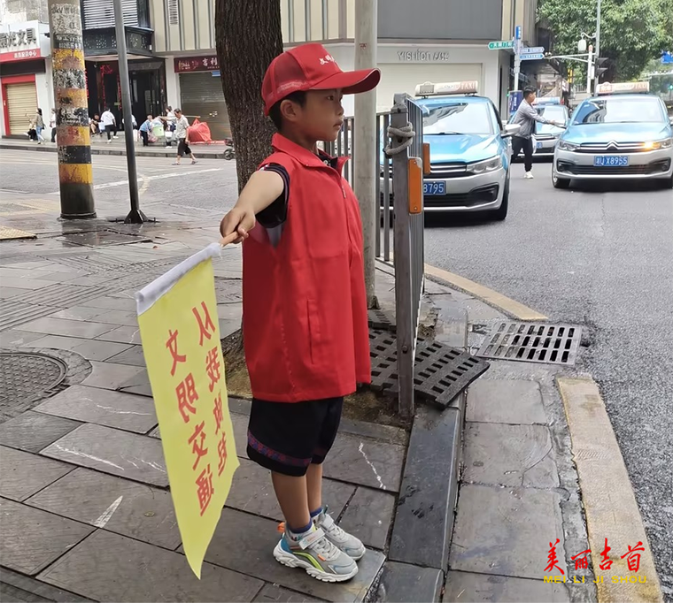 大手拉小手 文明齐步走 ——吉首市开展“亲子岗文明交通”劝导志愿服务活动2.png