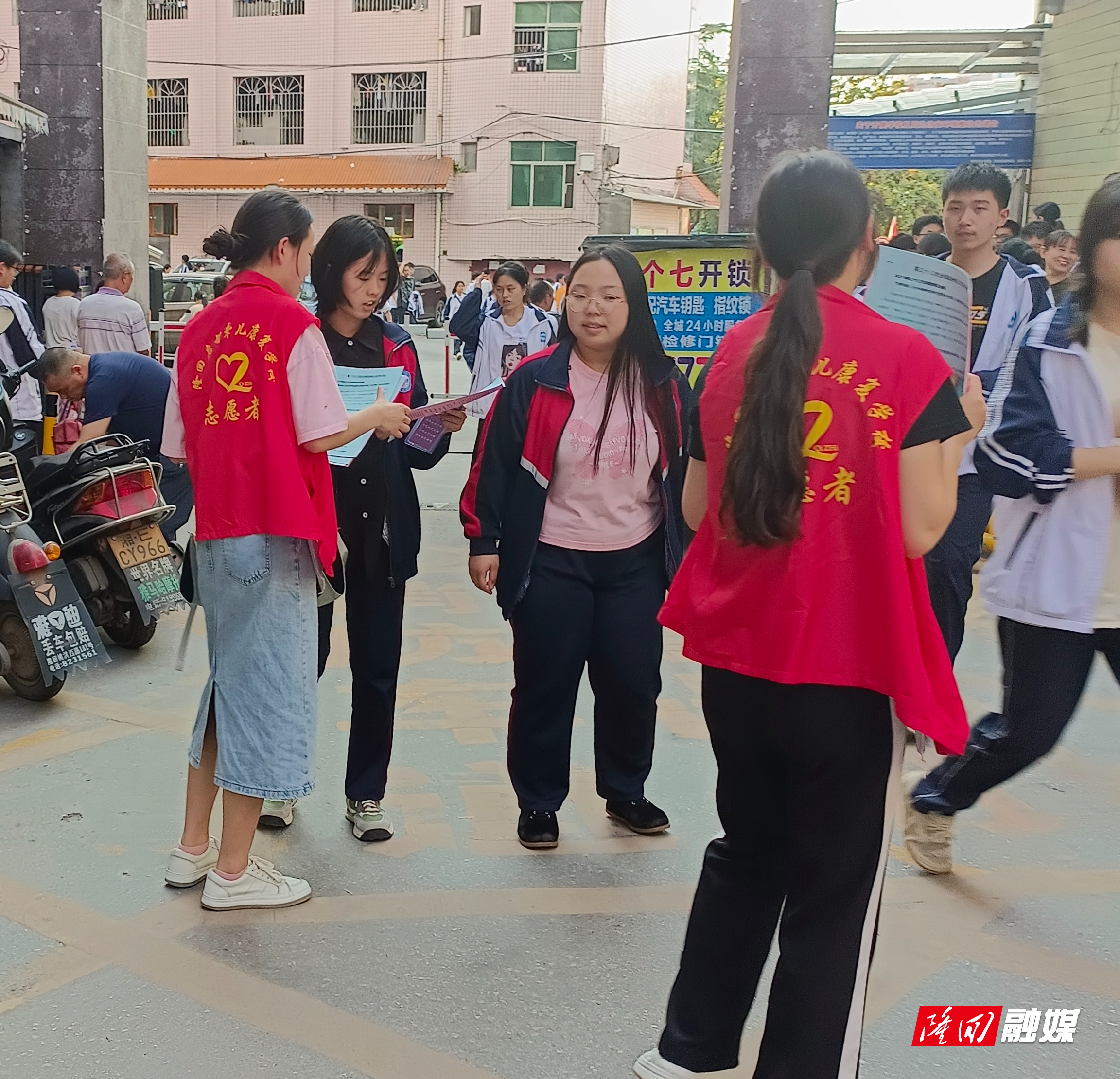 微信图片_20230521205144.jpg