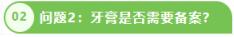 QQ截图20230523150736.jpg