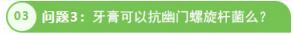 QQ截图20230523150747.jpg
