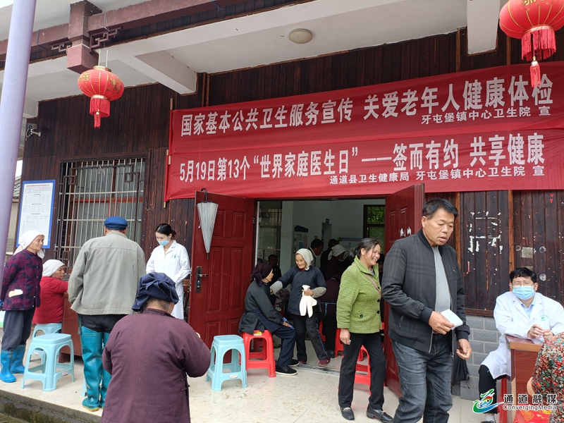 微信图片_20230523171116.jpg