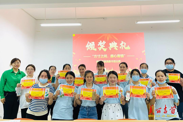 吉首市第四幼儿园：方寸之间·廉心寄情3.jpg