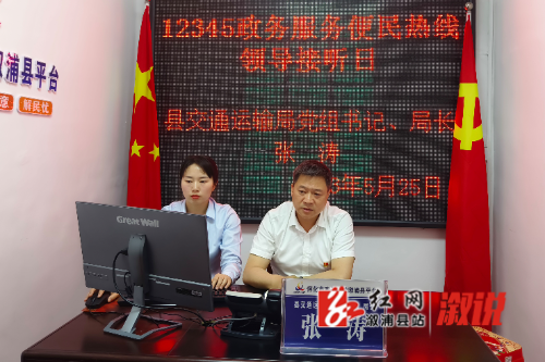 红网稿件图片.jpg