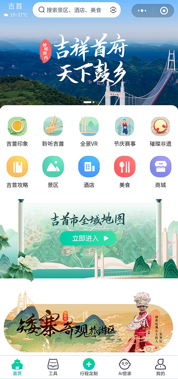 微信图片_20230525114759_副本.jpg