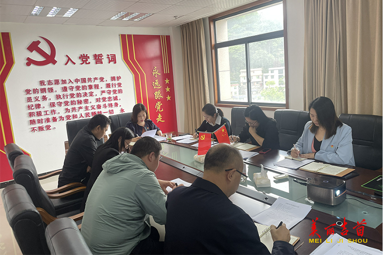 市晟兴公司开展主题党日廉政党课活动.png