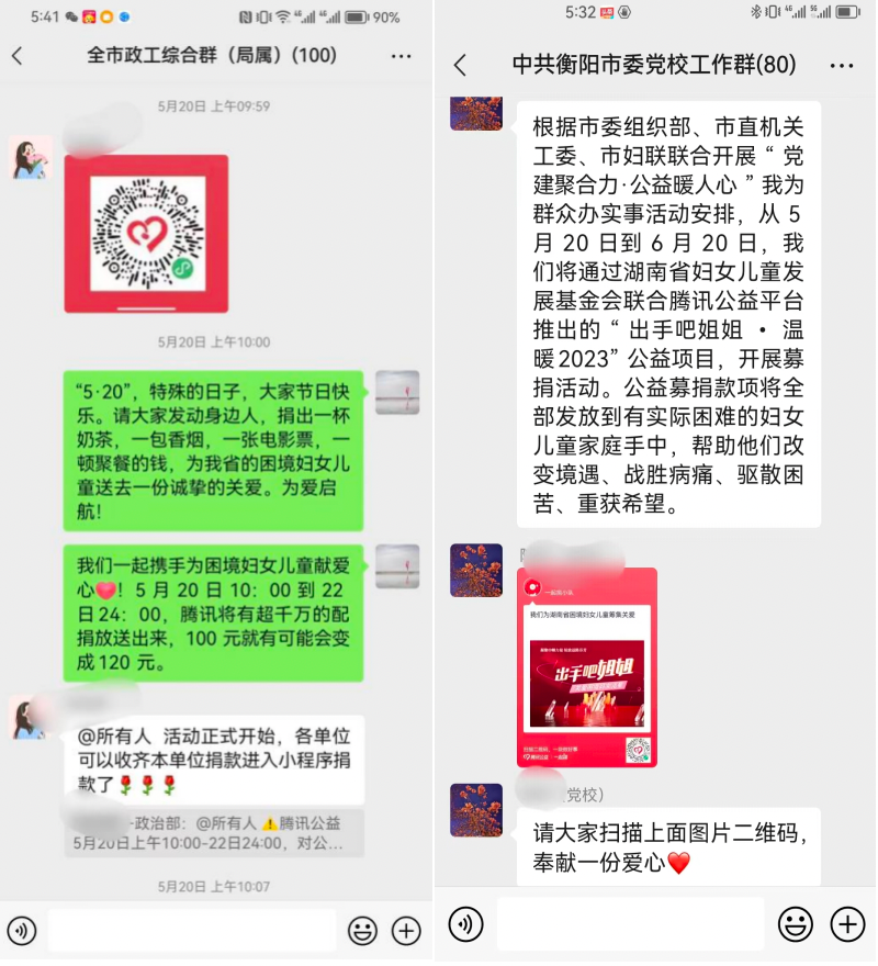 微信图片_20230526100118.png