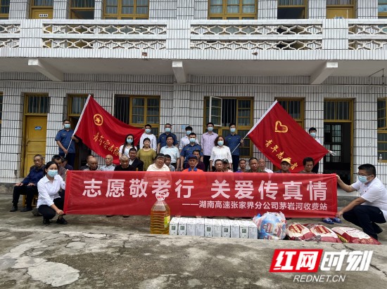 茅岩河组织看望慰问驻地敬老院，献爱心、送温暖_副本.jpg