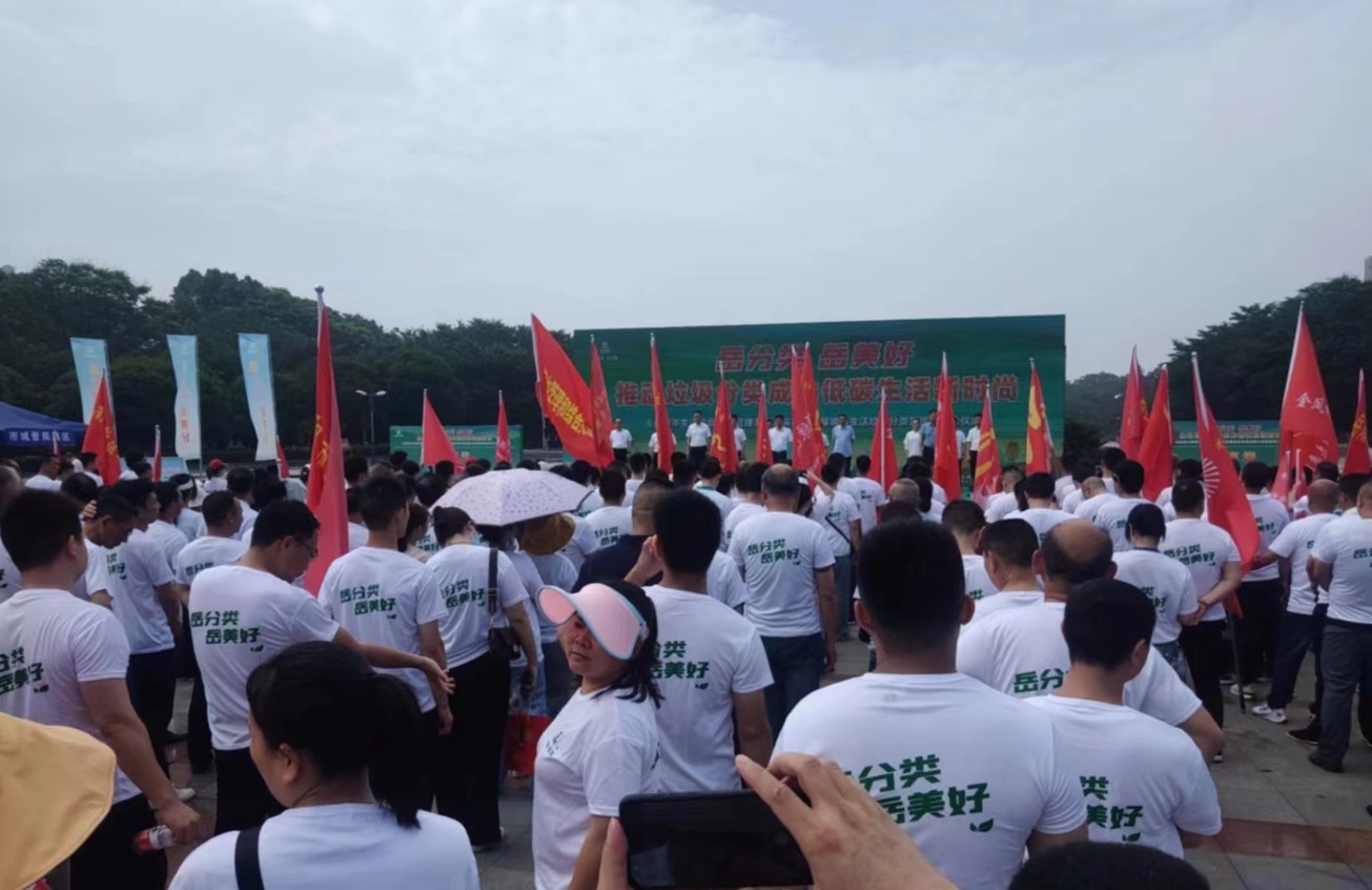 6月新站社区在南湖广场开展“垃圾分类 你我共践行”宣传活动 (4).jpg