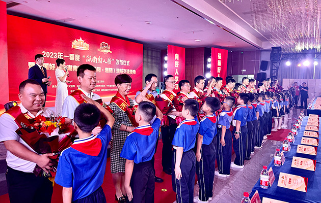 图集丨一组图带您沉浸式感受湖南好人那些动人瞬间