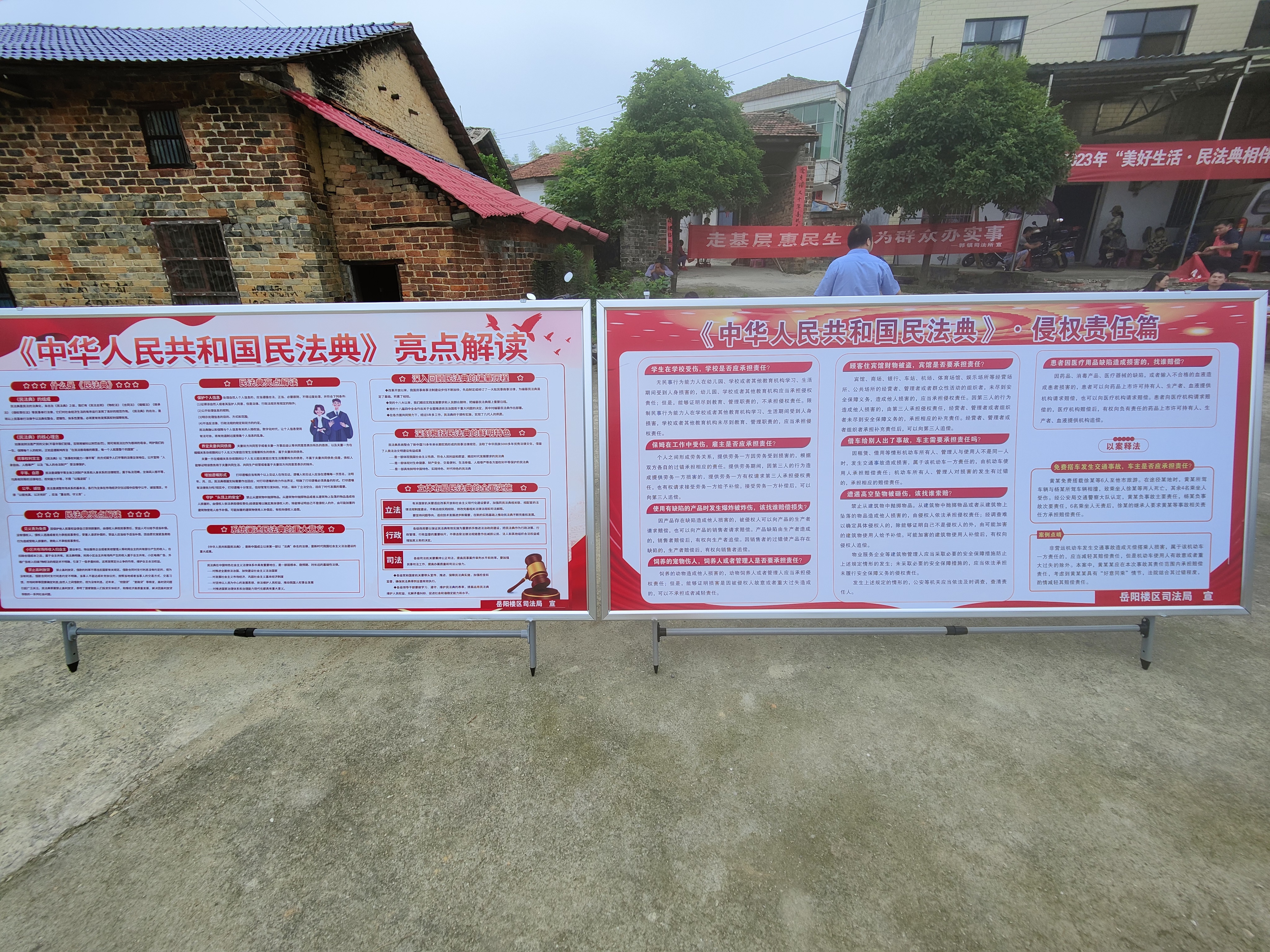 微信图片_20230530163016.jpg